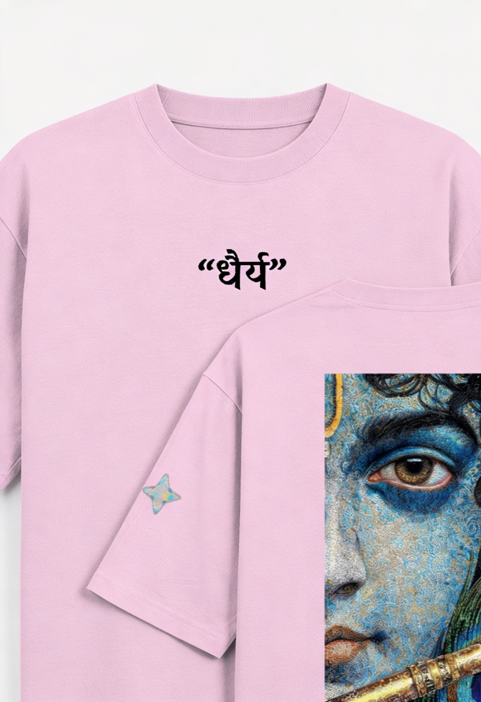 Patience Oversized Classic T-Shirt