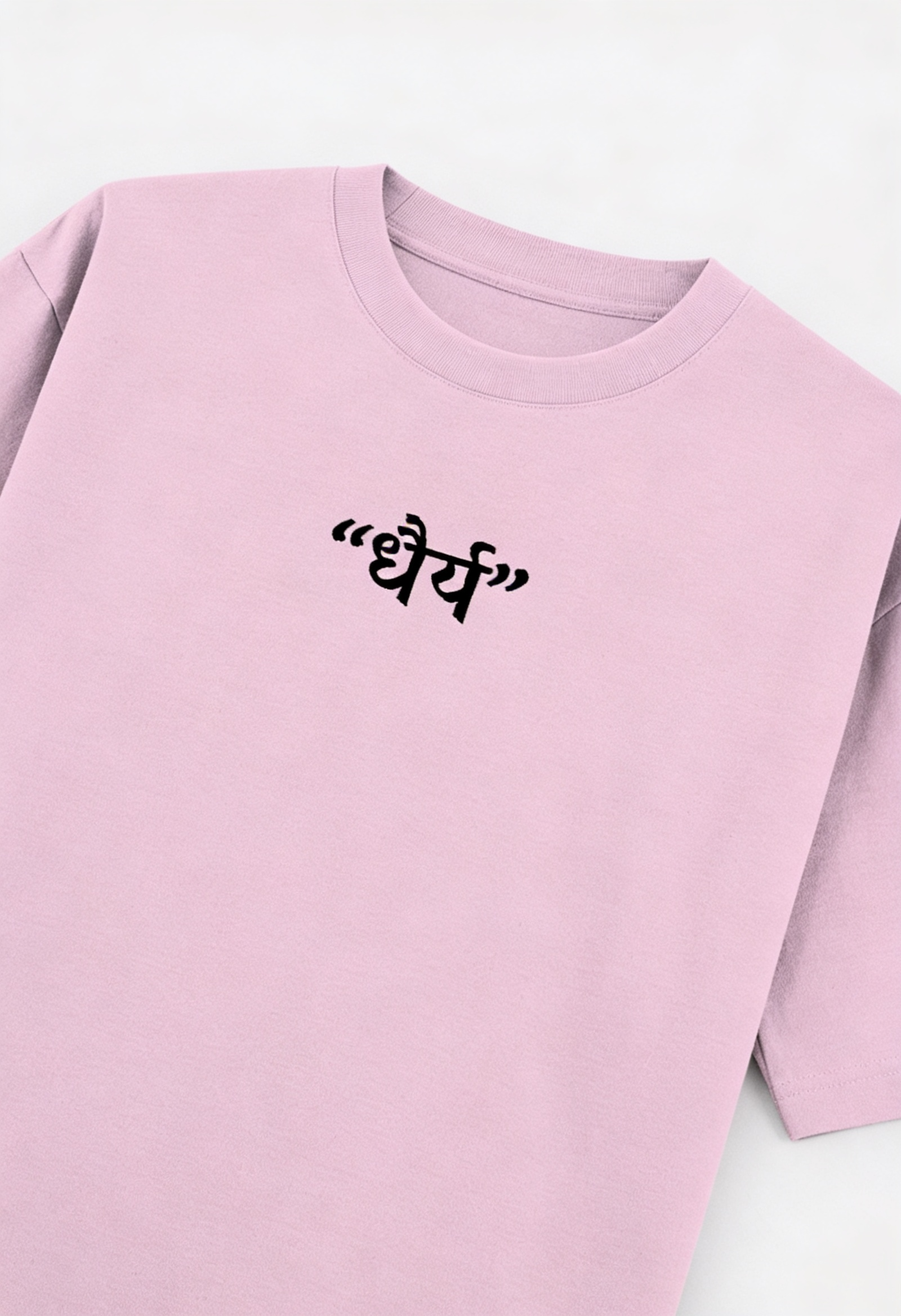 Patience Oversized Classic T-Shirt